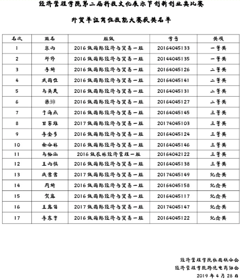 QQ截图20190627174003.png